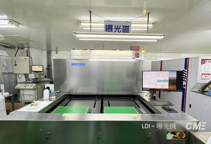 《75D曝光機》 《75D曝光機》